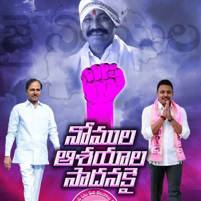 Politician, Advocate - Ex-Member of Legislative Assembly- Nagarjuna Sagar Constituency, Telangana