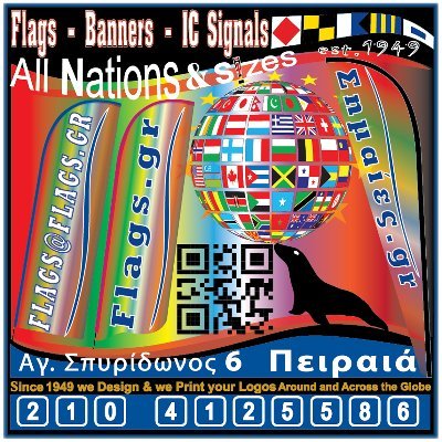 FlagsGR's profile picture. Σημαίες όλων των Κρατών. Εκτύπωση λογοτύπων.