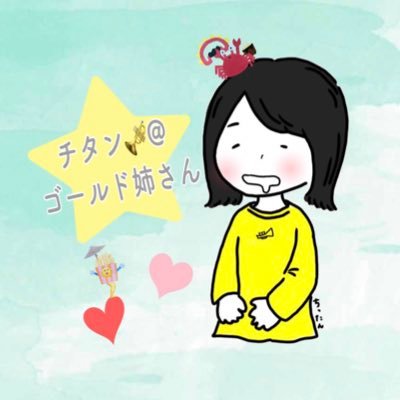 HGDN_trumpet's profile picture. Official髭男dism / FIRE HORNS / 夜空とビール / 虹のコンキスタドール 音楽がとっても好きな"らっぱっぱ吹き"です🤤🎺🧡【 Numasho Online Salon with_us #ぬまサロ でした！いまは、Numasho_Space だよ！ 】