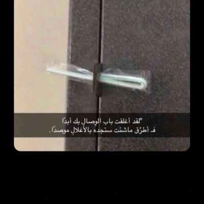 صديق للكل ولست حبيبآ لاحد. فاقد لي واحد يسوى قبيله. ماتعوض غيبته سبع القبايل. https://t.co/1GbAmbFVdN