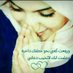 اولادي حياتي (@c64fcyxdvwxz56z) Twitter profile photo اولادي حياتي (@c64fcyxdvwxz56z) Twitter profile photo