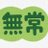 工場見学のアイコン