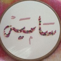 د.سامية الشهري (@samyah85) 's Twitter Profile Photo د.سامية الشهري (@samyah85) 's Twitter Profile Photo