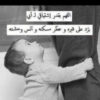 Sayf🇮🇶*** (@iraqsword) 's Twitter Profile Photo