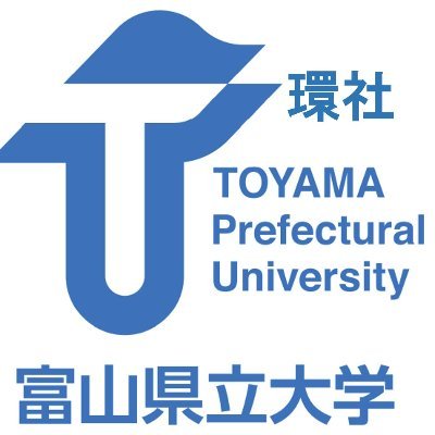 富山県立大学 環境・社会基盤工学科の公式アカウントです。
投稿内容は各教員個人の責任で投稿されており、本学および学科の正式見解とは異なる場合がありますのでご注意ください。
富山県立大学ソーシャルメディア利用ガイドラインを遵守したうえで、運用されます。