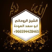 abwsaad_aloda (@abwsaada) 's Twitter Profile