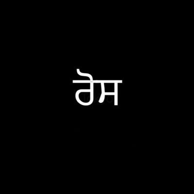 Rights believer, decolonisation learner, law & society geek, sufi follower, inquisitive wanderer, Panjabi Sikhni, butter chicken lover.