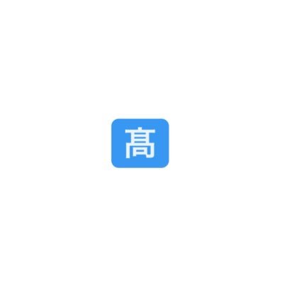 tkn0msk's profile picture. 不承不承！