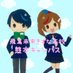 【公式】飛鳥未来きずな高校 熊本キャンパス (@asukamiraikizu1) Twitter profile photo 【公式】飛鳥未来きずな高校 熊本キャンパス (@asukamiraikizu1) Twitter profile photo