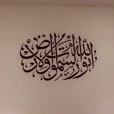 الحمد لله