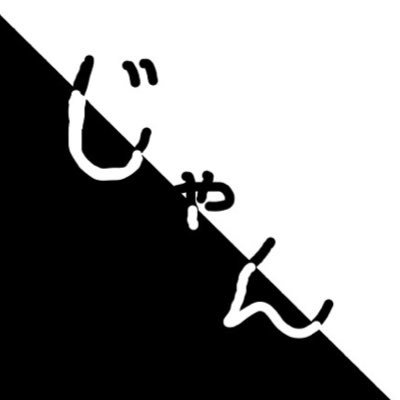 Jeanne_0666's profile picture. Apex 、valorant 、原神 、ドラクエを頑張ってます。