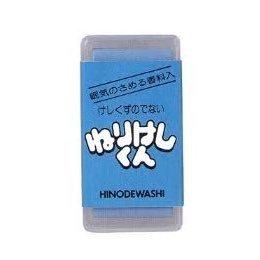 よろしくお願いします🥺