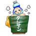 タンサン@漫画8巻4/5発売! (@animekasitai) Twitter profile photo タンサン@漫画8巻4/5発売! (@animekasitai) Twitter profile photo