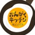 おんがくキッチン🍳 (@otokichi0602) Twitter profile photo おんがくキッチン🍳 (@otokichi0602) Twitter profile photo