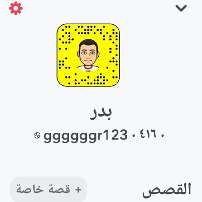 نحيف ابيض