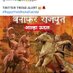 Ashok Singh Chouhan (@ashoksi62860568) Twitter profile photo Ashok Singh Chouhan (@ashoksi62860568) Twitter profile photo