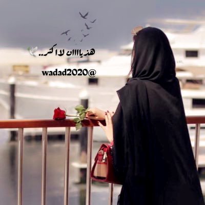 hadhayan3030 Profile Picture