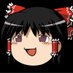 霊夢(競輪オート垢) (@reimu_tipstar) Twitter profile photo 霊夢(競輪オート垢) (@reimu_tipstar) Twitter profile photo