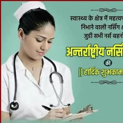 KiranNurse's profile picture. Staff nurse