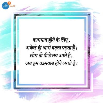 PankajSinghMeh4's profile picture. Engineer, Entrepreneur, Trend Follower, An enthusiastic leader