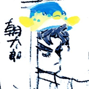 🦕さんのプロフィール画像