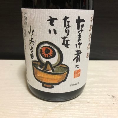 lotLxs612frgdVK's profile picture. ゲームとお酒と漫画が好きな人です