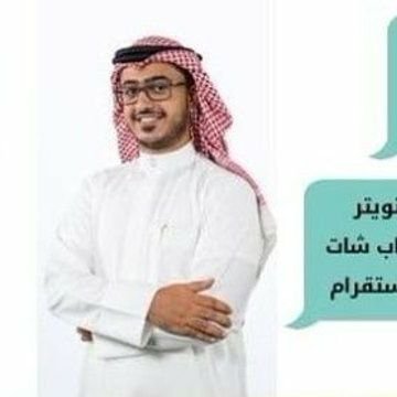 ‏تزويد متابعين انستقرام  عدد غير محدود
تزويد مشاهدات انستغرام عدد غير محدود 
لايكات انستغرام عدد غير محدود 

لطلب الخدمات يرجي التواصل معنا واتساب عبر الرابط 👇