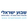 Shavua_Israeli's profile picture. Shavua Israeli is a dynamic and colorful juornal for the Israeli community in Los Angeles