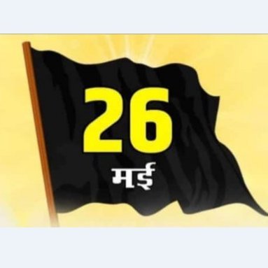 Raj11662's profile picture. Join & Support #INDIA of We People.
Express Regret for Mandating Modi in 2014