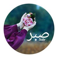 ❤حلاوة روح❤ (@eb16qc2ev5ame15) Twitter profile photo
