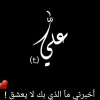 @alyfouany (@aalyfo) 's Twitter Profile Photo