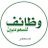 @jobs2saudi