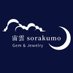 宙雲sorakumo (@sorakumo035) Twitter profile photo 宙雲sorakumo (@sorakumo035) Twitter profile photo