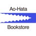 本屋青旗 Ao-Hata Bookstore (@aohatabooks) Twitter profile photo