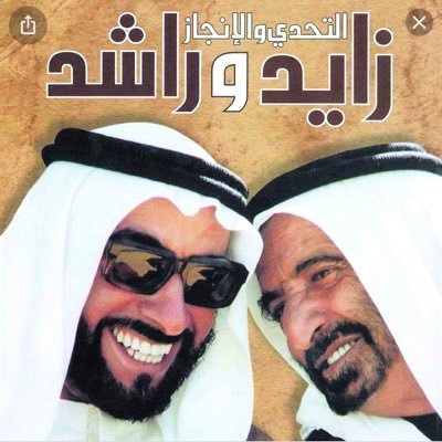 🇦🇪أسد الصحراء 🇦🇪