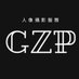 古志傑 (@gu_zhui) Twitter profile photo 古志傑 (@gu_zhui) Twitter profile photo