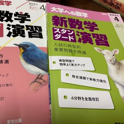 1996年度の東大文一を受験。その後一浪し、97年度入試ではパニック障害のためセンター試験を途中リタイア。結果、慶応大学経済学部へ(6年通い、優秀な成績で中退)。仕事の合間に勉強中。高校入試の塾講師・家庭教師の経験多数。中身はクイズ作家。漢検1級、数検2級、TOEIC850点(受験8回)。現在は主に英語を勉強中。
