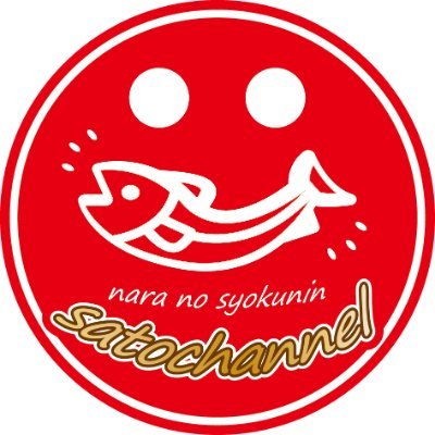 釣りする方と繋がりたい!奈良の釣り系YouTuberです♪生き別れた子供の為にやり始めました。どうか応援宜しくお願いします😃