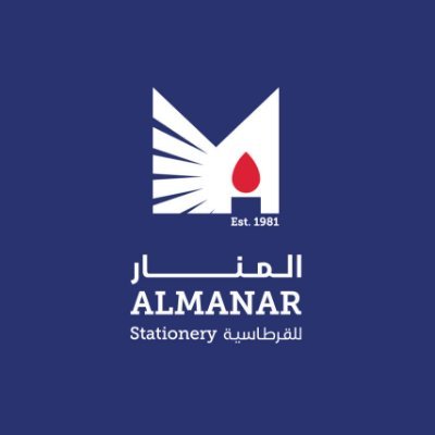 Almanar_stationerybh