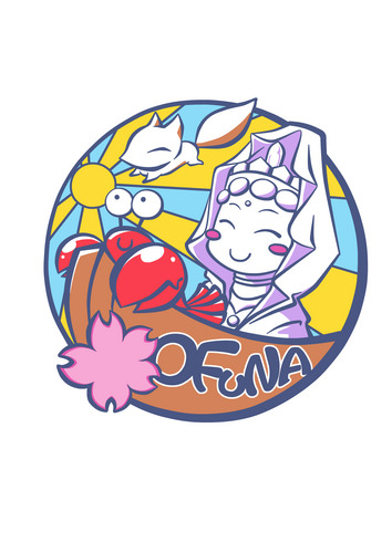 岩手県復興支援「Ohfuna to Ohfunato」実行委員会の公認ツイートです。
大船にある商店会を母体とした組織です。大船在住の方や大船に関係のある方々で組織されました。
大船から大船渡市（岩手県）へ『大船』の縁で復興支援イベントを開催します。