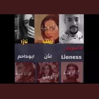 Alj_guys's profile picture. ‏‏‏‏عِشْ حُرًا، أو مُتْ بشَرَف !
‎#حركة_الإصلاح
‏‏‏‏الحرية للمعتقلين، فلسطين قضيتي وقضية كل ( مسلم )،تحرير المساجد الثلاث ، رحم الله الدكتورة جوري 🤲🐝🐝🐝🐝🐝