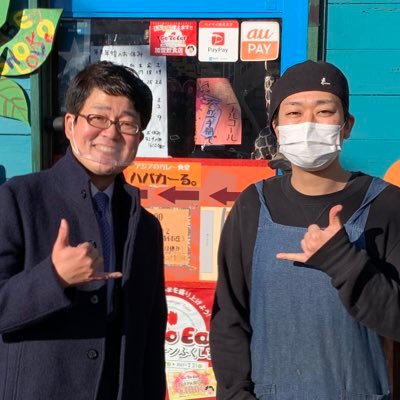 全てイチから手作りCURRY🔥激辛おつまみ🔥自家製濃厚ラッシー #郡山ハバカーる 月曜定休11:00~15:00(L.O 14:30)18:00~21:30(L.O 21:00) 日曜日はランチ営業のみ ☎️0249070688 instagram @habacurry_toramaru