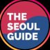 Seoul South Korea Explore (@SeoulExplore) Twitter profile photo