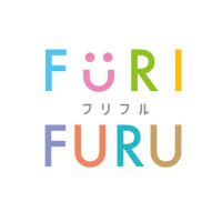 フリフル (@furifurucom) Twitter profile photo
