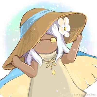 あるとさんのプロフィール画像