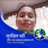 Dilmaya Shahi(@shahi_dilmaya) 's Twitter Profile Photo