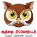  Àanthai Répørter™ 👀🦉 (@aanthaireporter) Twitter profile photo Àanthai Répørter™ 👀🦉 (@aanthaireporter) Twitter profile photo