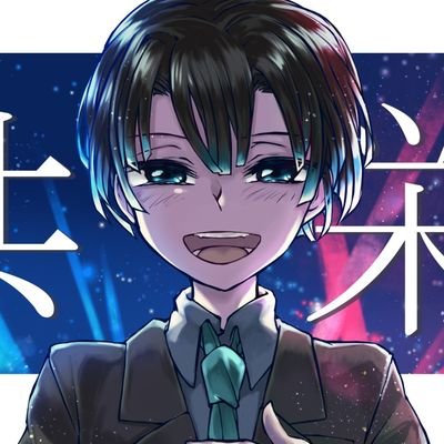 碧落暁さんのプロフィール画像