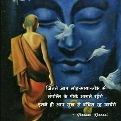 AmolMoon11's profile picture. Think Positive
Be Happy