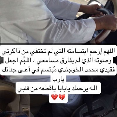 ستي قالتلي الله يرحمها يارب اجعلني جوهرة في قلب الناس و سكرة في فمهم و حلوة في عيونهم